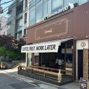 다모아 | [논현/압구정] 직장인 점심시간 :: 다모아분식 :: 카멜커피 솔직후기