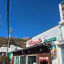 빨간대문 | 여수 직장인 점심 추천｜가성비 좋은 닭갈비 빨간대문