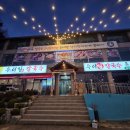 용유로 | [을왕]영종도맛집 영종도칼국수 을왕칼국수맛집 우리밀칼국수 솔직후기