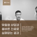 다인치과기공소 네이버블로그