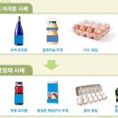 단계할인마트 뉴스1