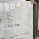 이연순명인떡 이미지