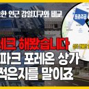 삼오메디