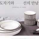 하랑공방