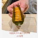 상현 | 청담동 스시상현 오마카세 후기 기념일 식당 연초 모임 추천