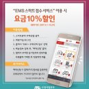 서운우체국 네이버블로그