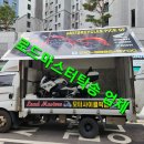 1254 | 인천 남동구 호구포역 오토바이 이사 → 안산｜BMW R1250RT 대형바이크 탁송 후기