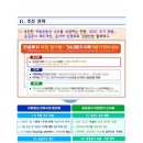 건설공인중개사사무소 이미지