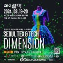 설텍 이미지