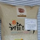 미소농산 네이버블로그