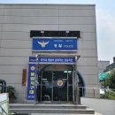 동암지구대(배곶로50) | [기계교체]인천 동암지구대 태양자동문 편개형 오퍼레이터 기계교체 시공. -선진자동문-