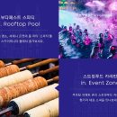 호텔더온 이미지