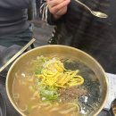 진칼국수 이미지