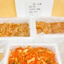 [대전 단체 음식 전문점] 닭발편육,돼지껍데기편육 2box 겉절이 3kg 주문 !!
