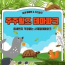 포스넷이 설치한 김해 주주힐즈테마파크 식육식당 김해포스기 설치후기