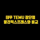 익스프레스 이미지