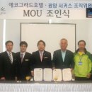 에코그라드호텔 이미지