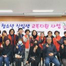 유덕동주민센터회의실 이미지