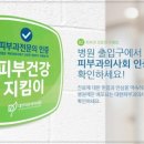 고운피부과 - 동래구 동래로 25 | 고운피부과