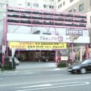한정자동차공업사 이미지