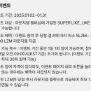 라운지엠 이미지