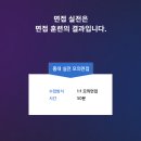 입사미미술학원