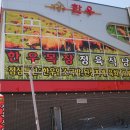 거성목장 이미지