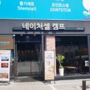 원터2길 4 이미지