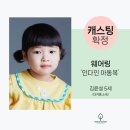 더키움엔터테인먼트 이미지