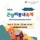 곤양체육시설 이미지