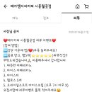 메가엠지씨커피시흥월곶점 이미지