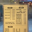 온닭