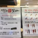 명랑쌀핫도그 이미지