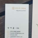 천지수향아름담음 이미지