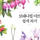 (본관) 라인댄스 스탭기초 / 강좌번호:12 | 노년기에 적합한 예체능 추천/ Recommendation of Arts and Sports for Old Age.
