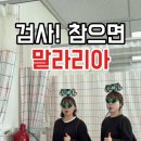 상당보건소 이미지