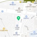 교촌치킨 신풍역점 이미지