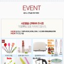 동양매직정수기 이미지