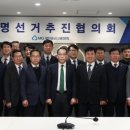 새마을금고중앙회 이미지