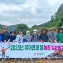 유어면사무소 이미지