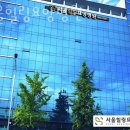 서울힐링요양병원 이미지