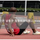 남동정형외과의원 티스토리