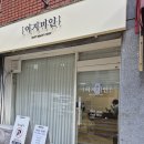 이지뷰티 샵 이미지