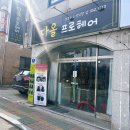 부성미용실 이미지