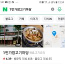 참고기마당 이미지