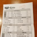 일등카레
