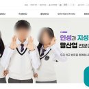 한국말산업고등학교 이미지