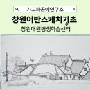 대원평생학습센터 이미지