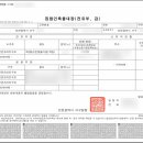비상구보습학원