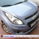 오토피아부분정비공업사 이미지